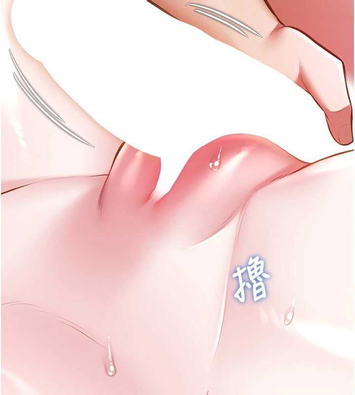 特色新視界第43話-(恭)奪走妍希的第一次(賀)