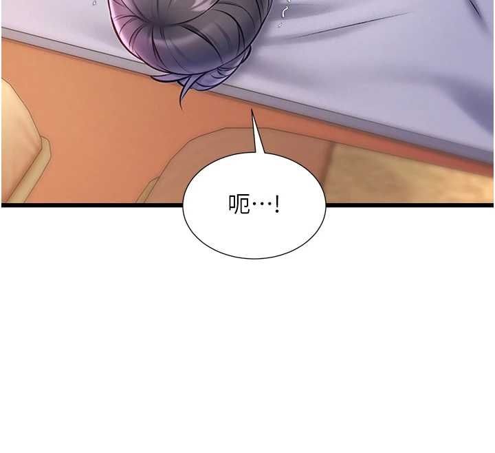 特色新視界第43話-(恭)奪走妍希的第一次(賀)
