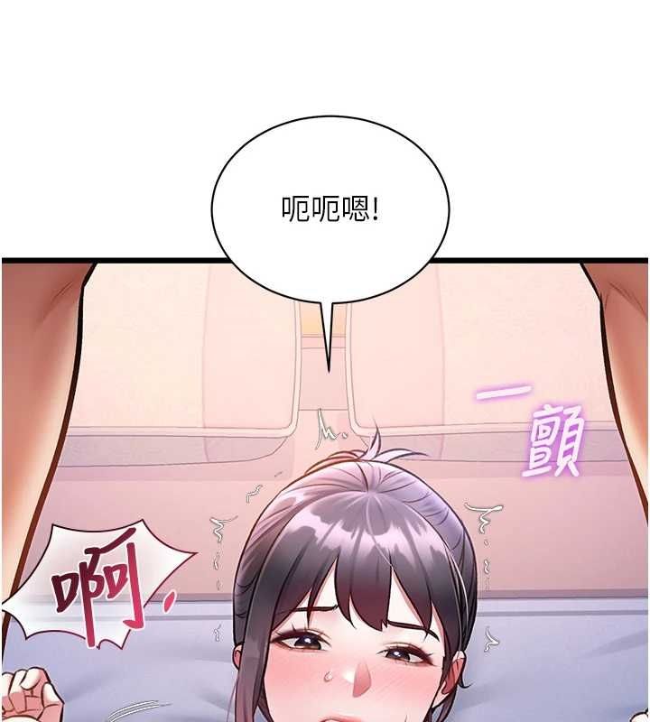 特色新視界第43話-(恭)奪走妍希的第一次(賀)