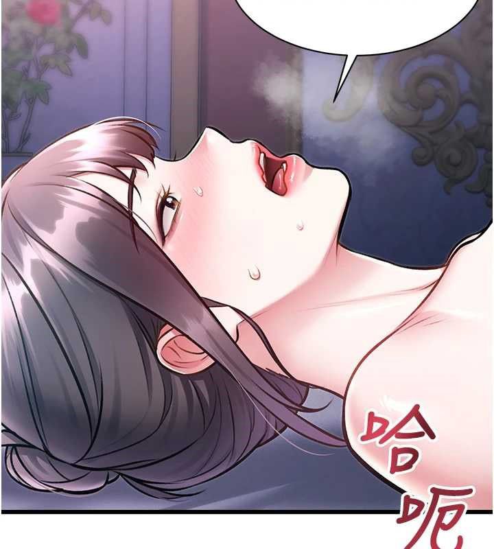 特色新視界第43話-(恭)奪走妍希的第一次(賀)