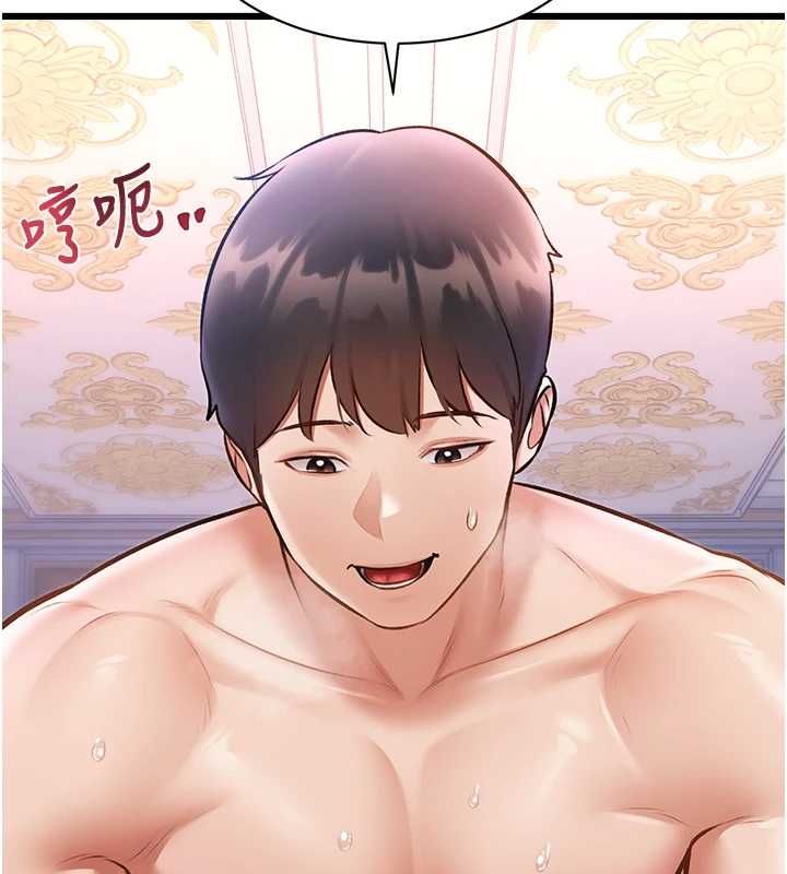 特色新視界第43話-(恭)奪走妍希的第一次(賀)