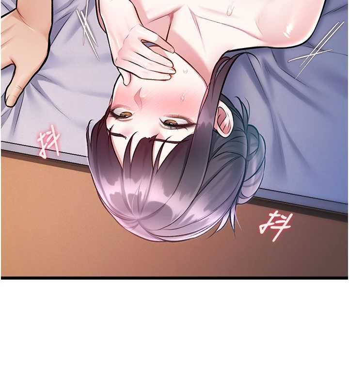 特色新視界第43話-(恭)奪走妍希的第一次(賀)