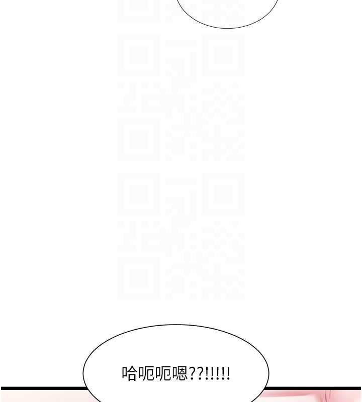 特色新視界第43話-(恭)奪走妍希的第一次(賀)