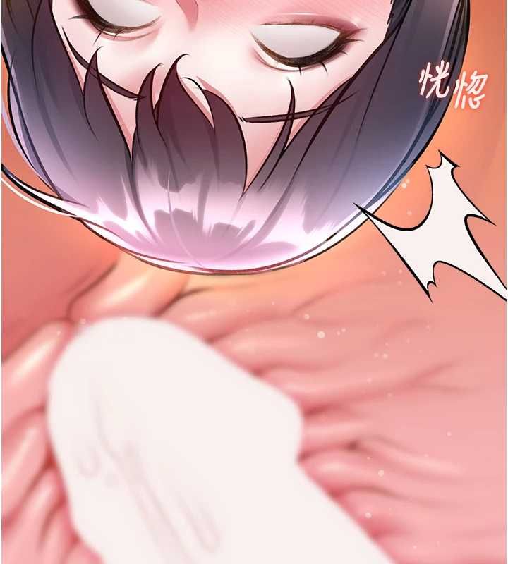 特色新視界第43話-(恭)奪走妍希的第一次(賀)