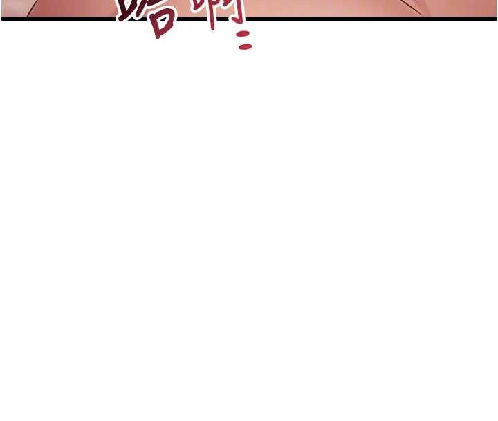 特色新視界第43話-(恭)奪走妍希的第一次(賀)