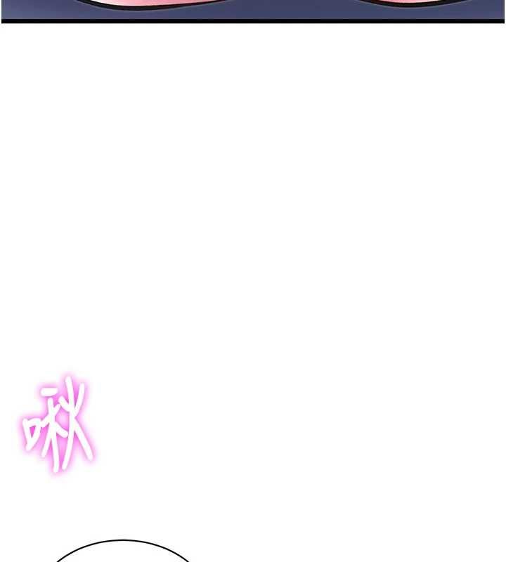 特色新視界第43話-(恭)奪走妍希的第一次(賀)