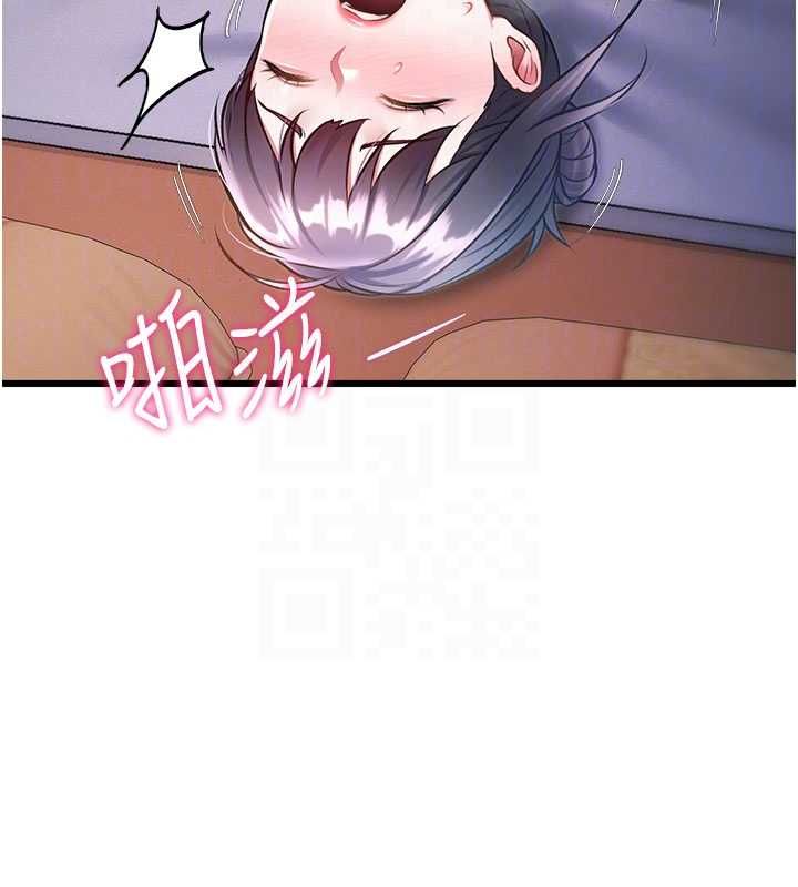 特色新視界第43話-(恭)奪走妍希的第一次(賀)