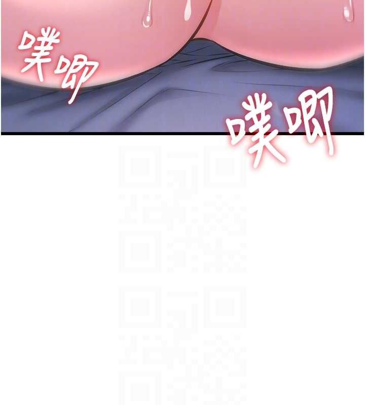 特色新視界第43話-(恭)奪走妍希的第一次(賀)