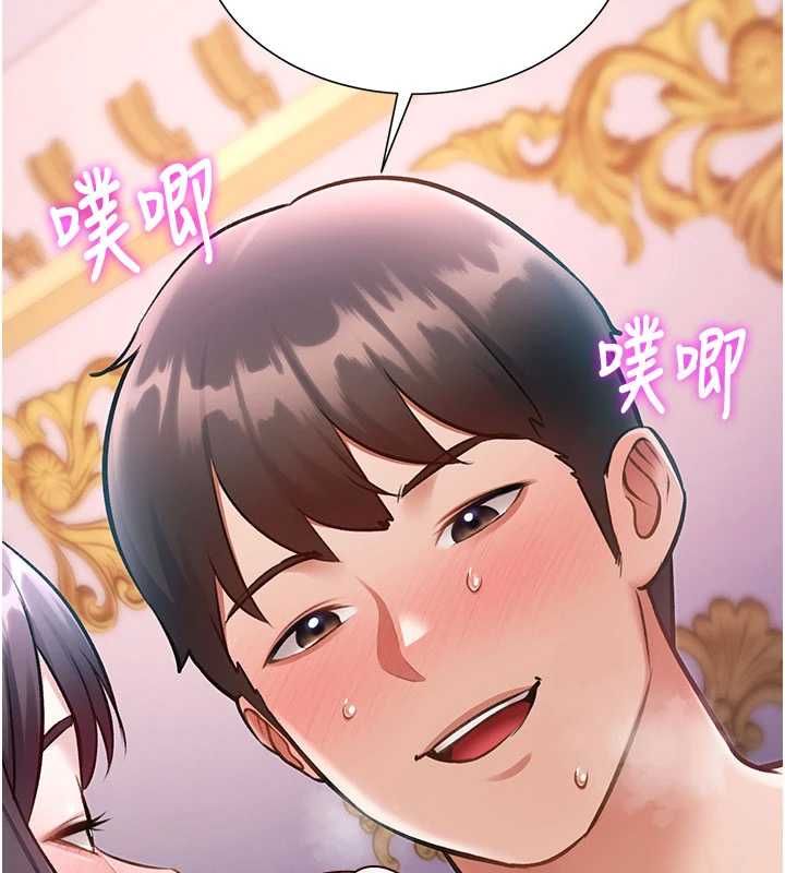 特色新視界第43話-(恭)奪走妍希的第一次(賀)
