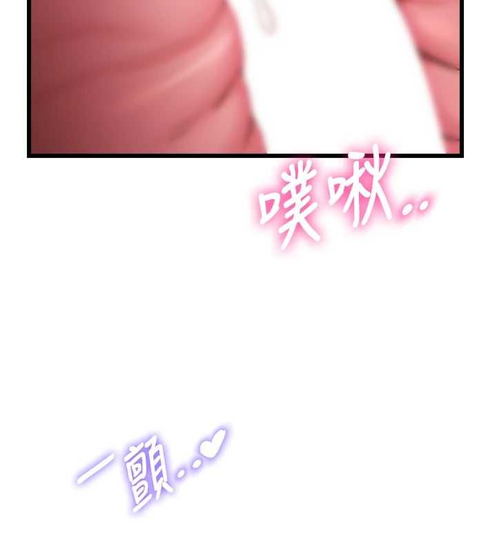 特色新視界第43話-(恭)奪走妍希的第一次(賀)