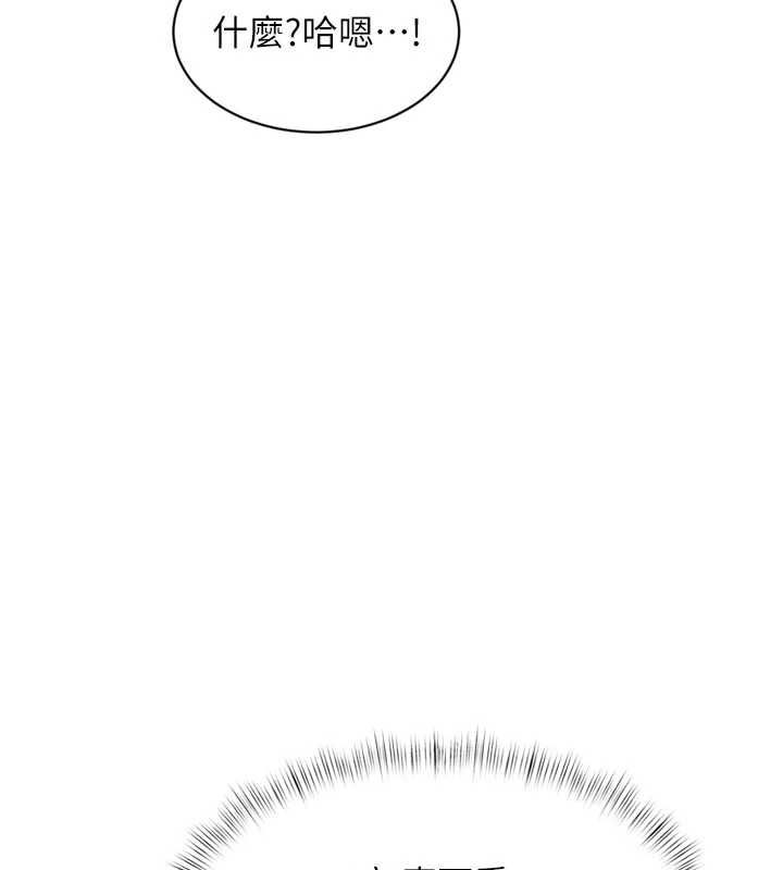 特色新視界第43話-(恭)奪走妍希的第一次(賀)