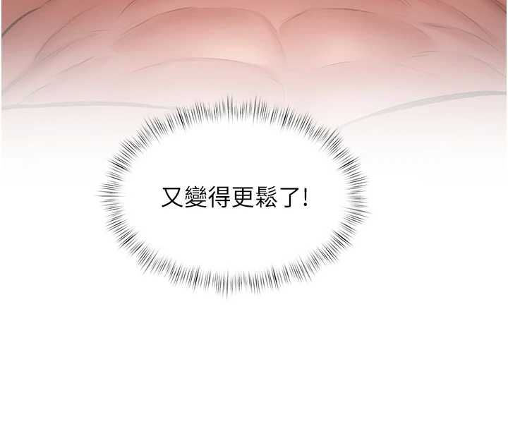 特色新視界第43話-(恭)奪走妍希的第一次(賀)