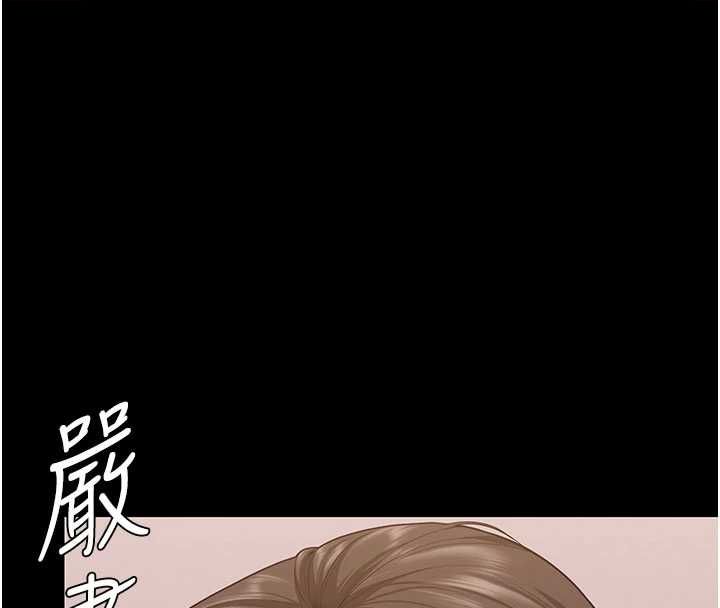 守護妳第36話-孽種誕生的前言