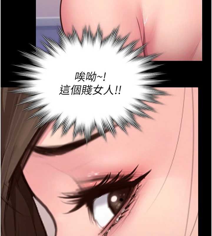 守護妳第36話-孽種誕生的前言