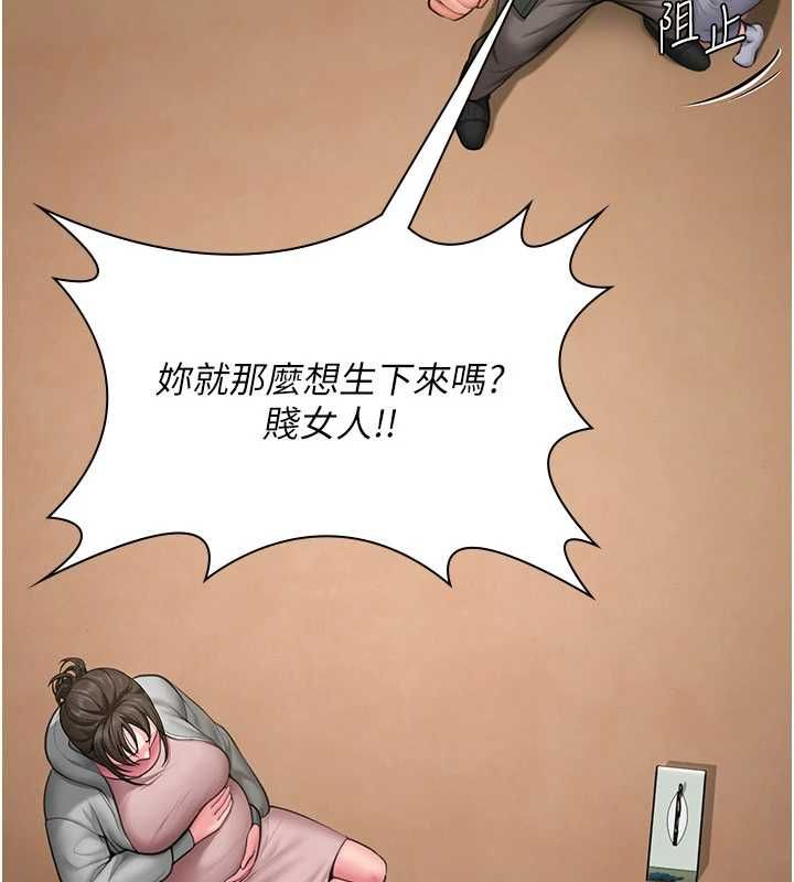 守護妳第36話-孽種誕生的前言