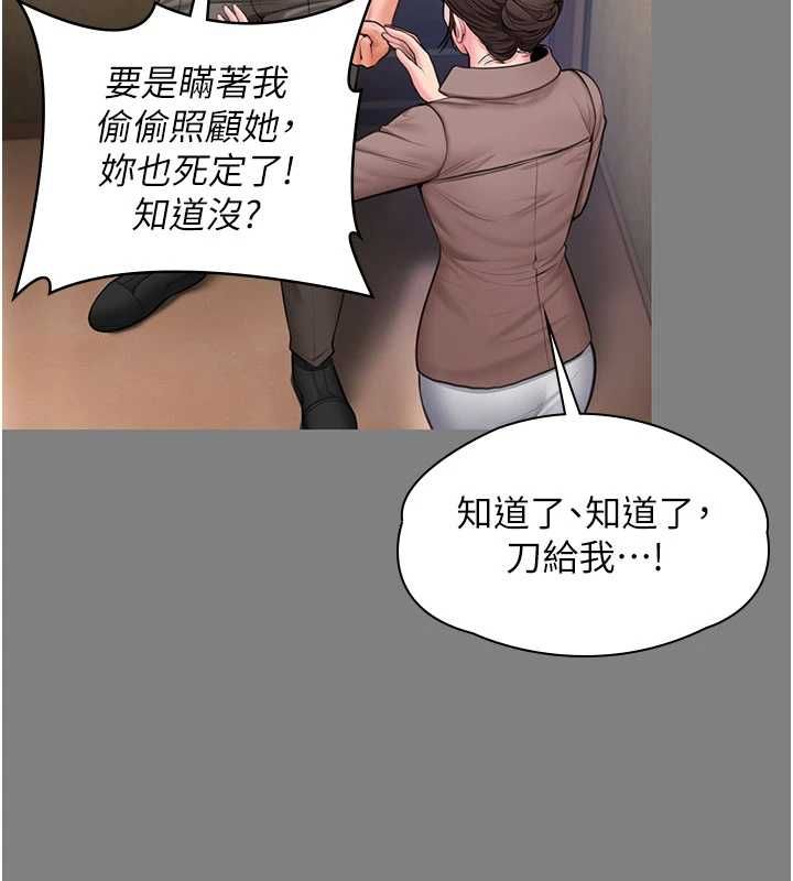 守護妳第36話-孽種誕生的前言