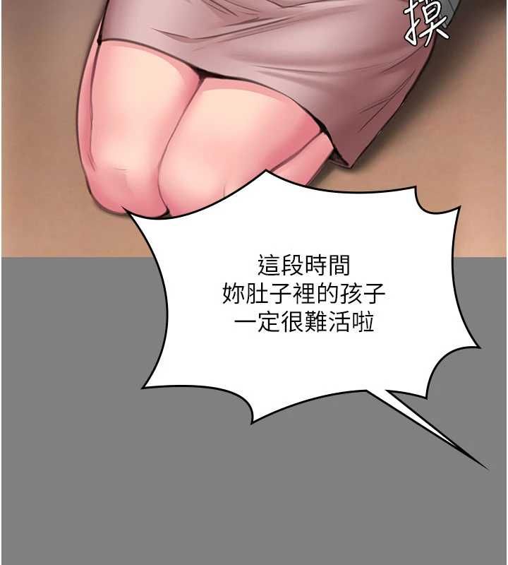 守護妳第36話-孽種誕生的前言