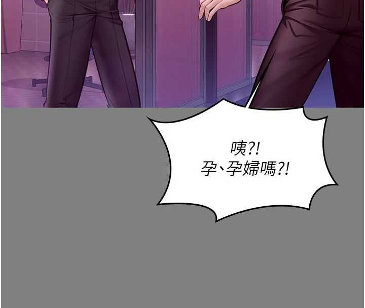 守護妳第36話-孽種誕生的前言