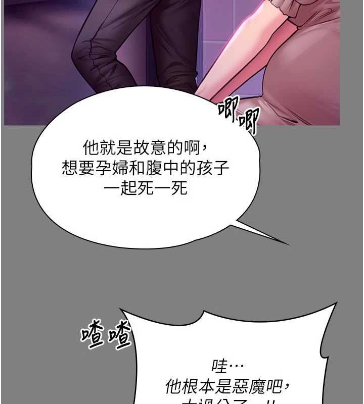 守護妳第36話-孽種誕生的前言