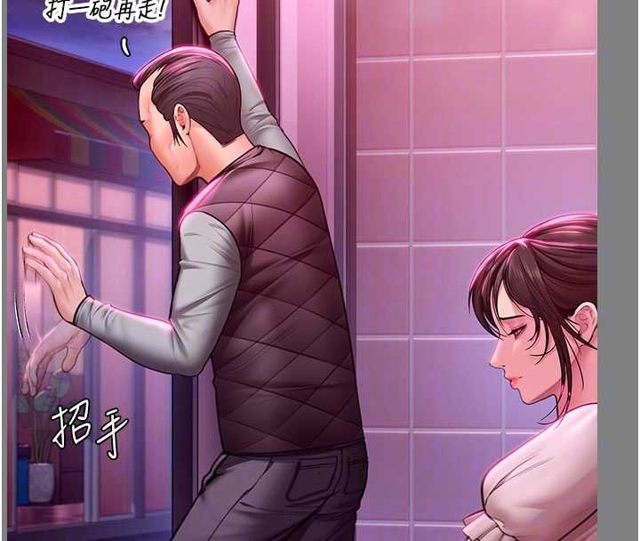 守護妳第36話-孽種誕生的前言