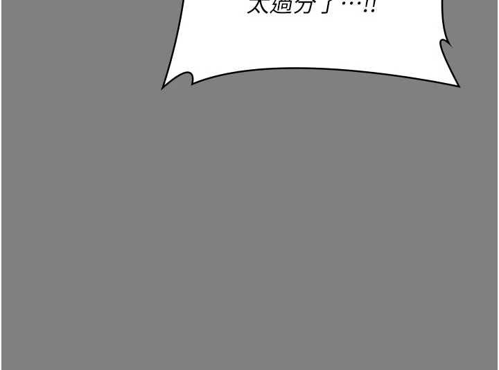 守護妳第36話-孽種誕生的前言