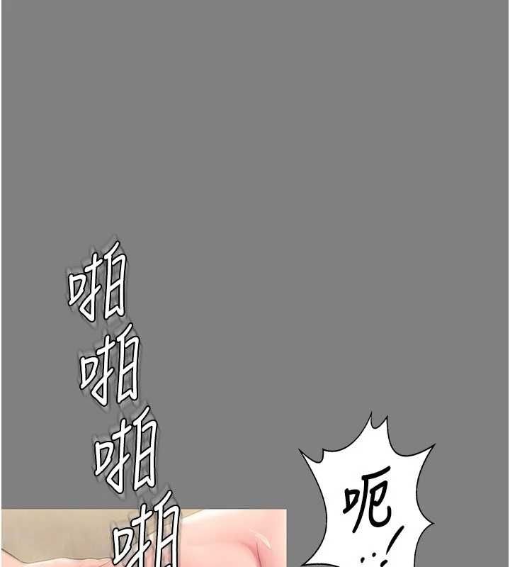 守護妳第36話-孽種誕生的前言