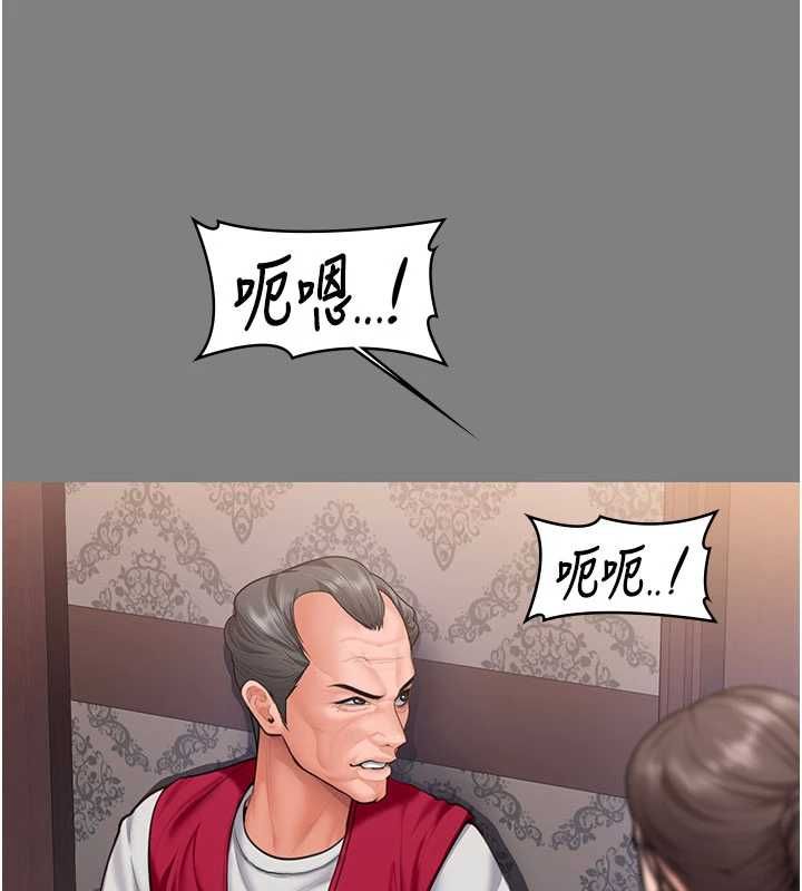 守護妳第36話-孽種誕生的前言