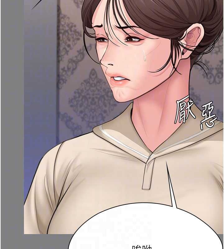 守護妳第36話-孽種誕生的前言