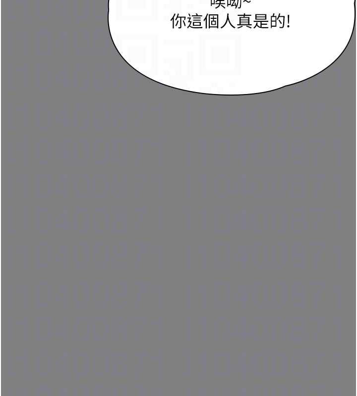 守護妳第36話-孽種誕生的前言
