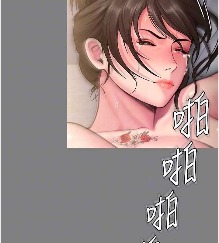 守護妳第36話-孽種誕生的前言