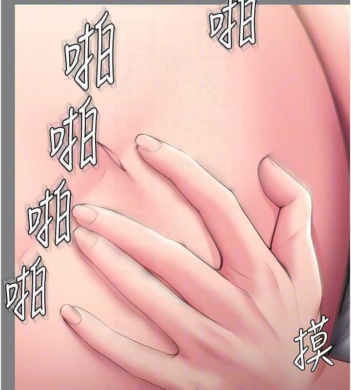 守護妳第36話-孽種誕生的前言