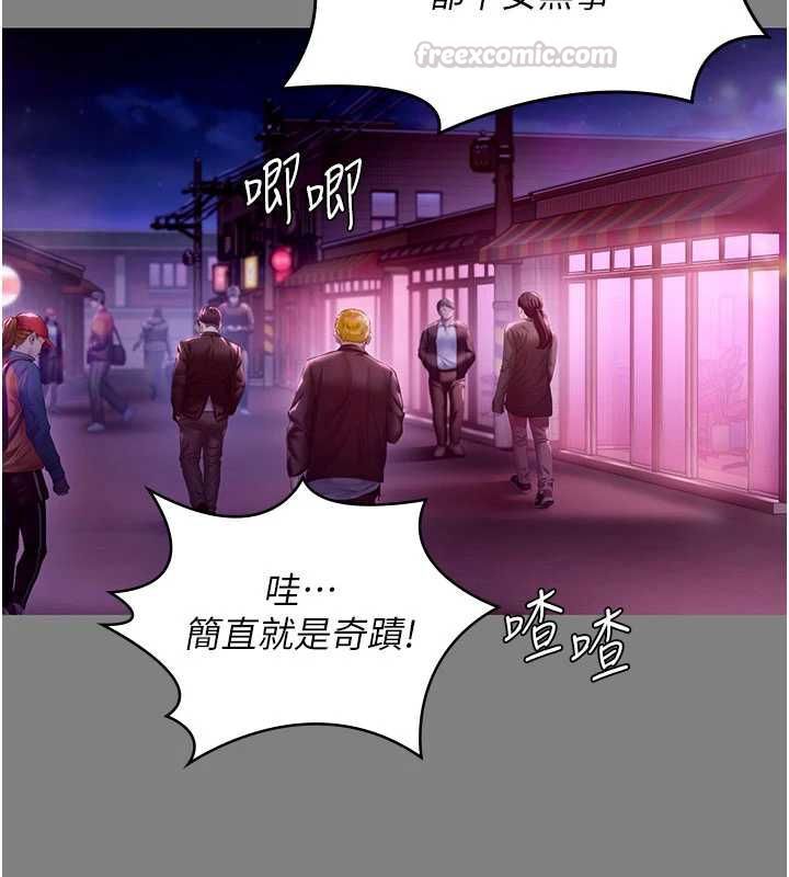 守護妳第36話-孽種誕生的前言