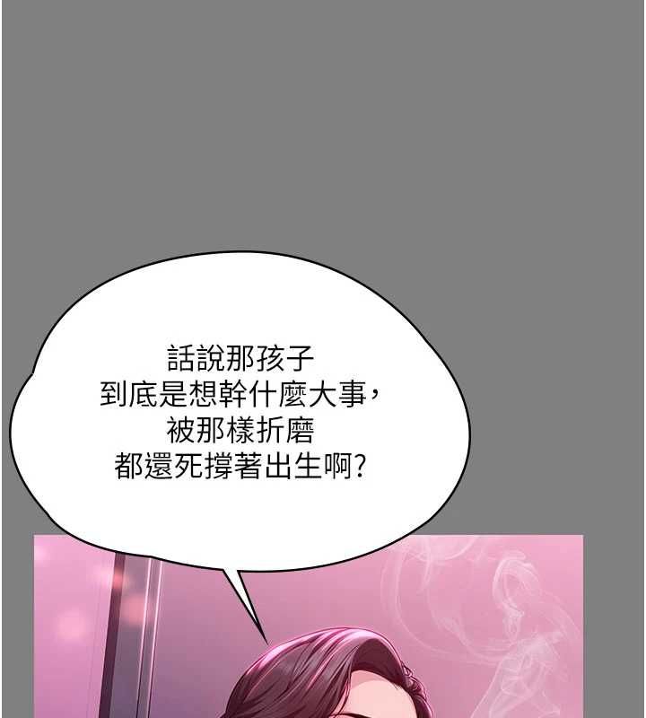 守護妳第36話-孽種誕生的前言