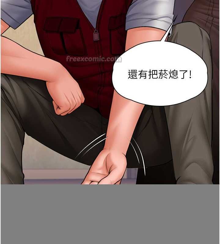 守護妳第36話-孽種誕生的前言