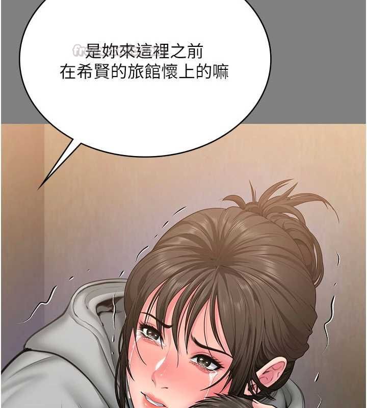 守護妳第36話-孽種誕生的前言