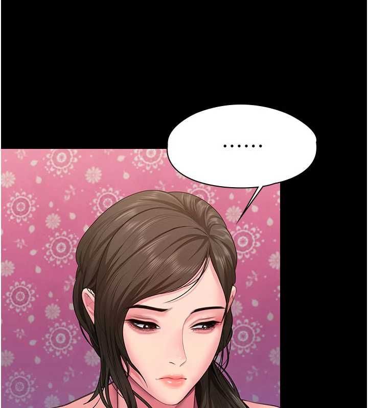 守護妳第36話-孽種誕生的前言