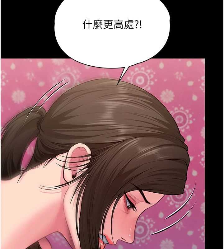 守護妳第36話-孽種誕生的前言