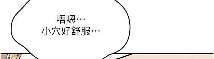 詛咒性轉物語第32話-色女大對決!!
