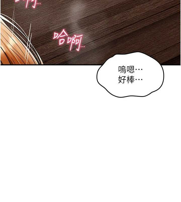 詛咒性轉物語第32話-色女大對決!!