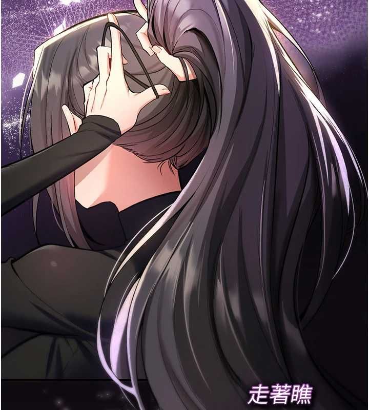 詛咒性轉物語第32話-色女大對決!!