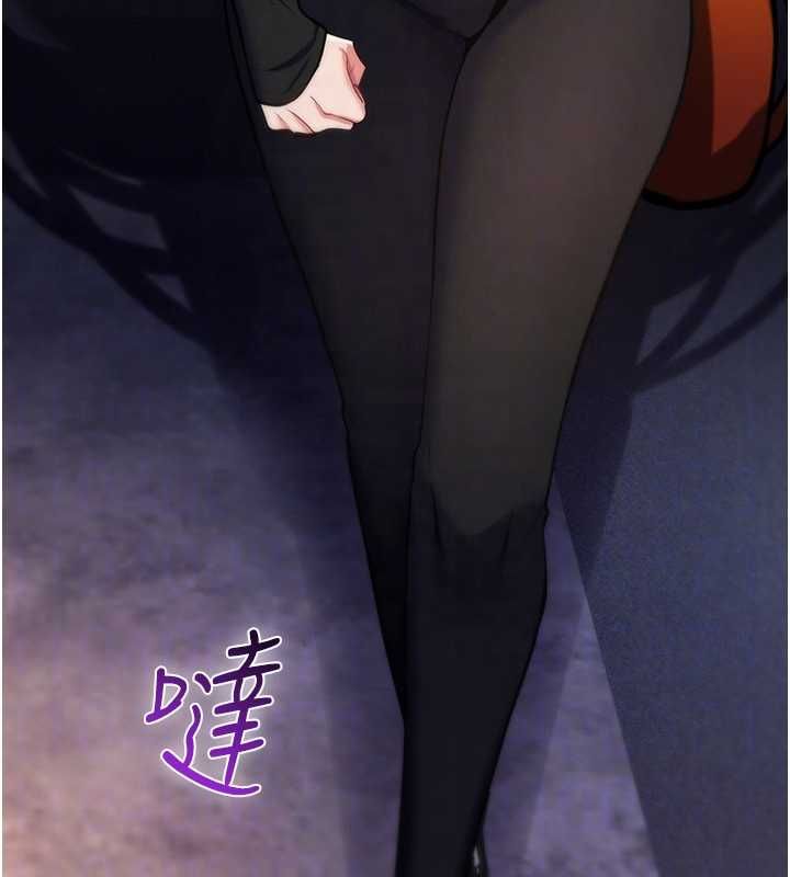 詛咒性轉物語第32話-色女大對決!!