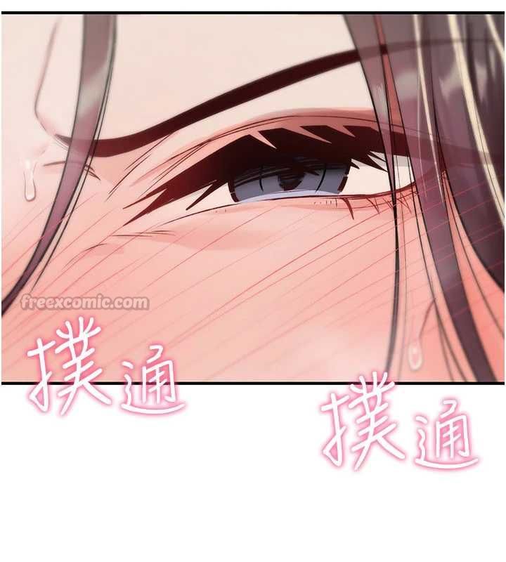 詛咒性轉物語第32話-色女大對決!!