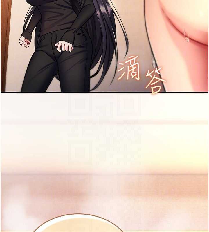 詛咒性轉物語第32話-色女大對決!!