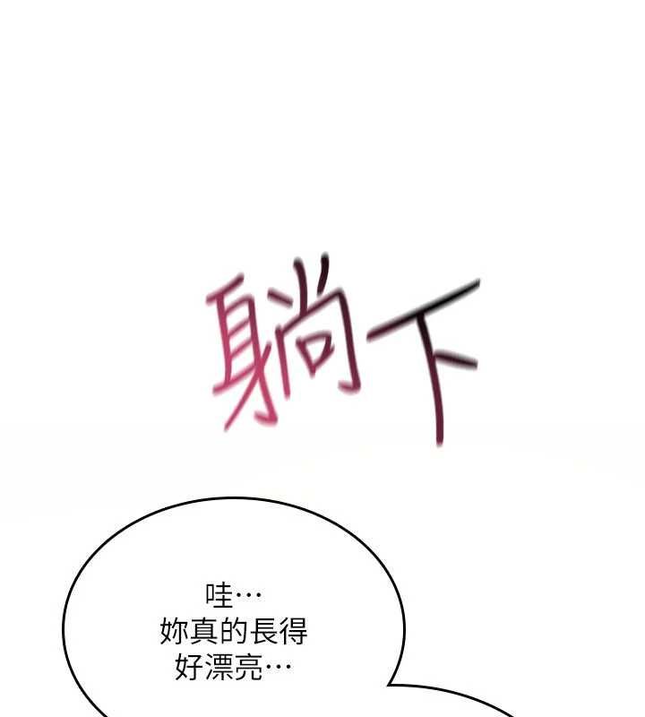 詛咒性轉物語第32話-色女大對決!!