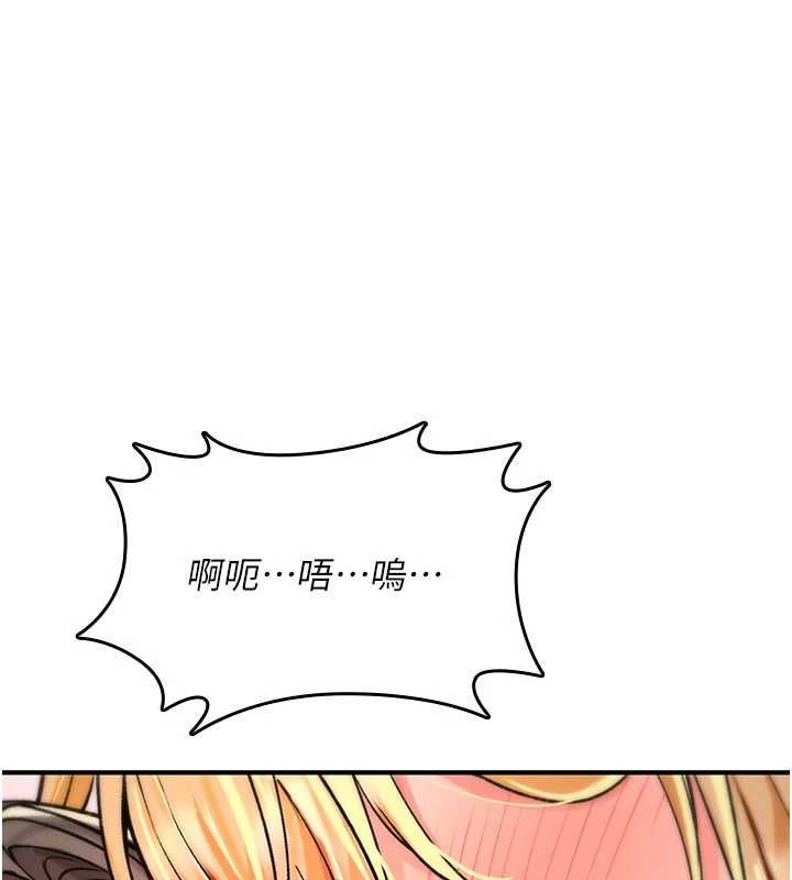 詛咒性轉物語第32話-色女大對決!!