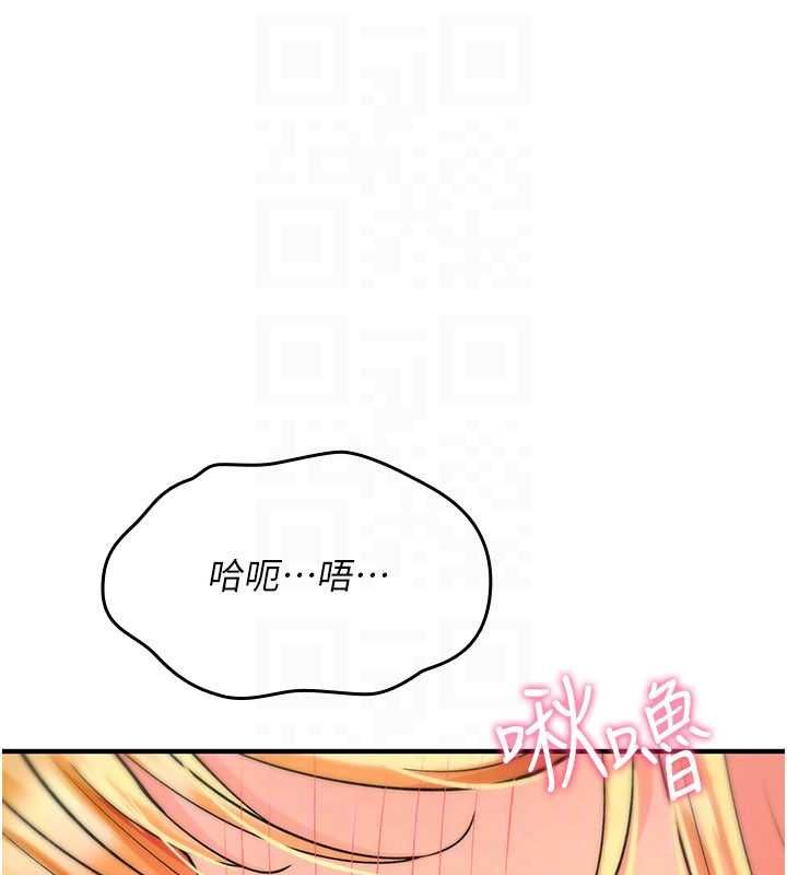 詛咒性轉物語第32話-色女大對決!!