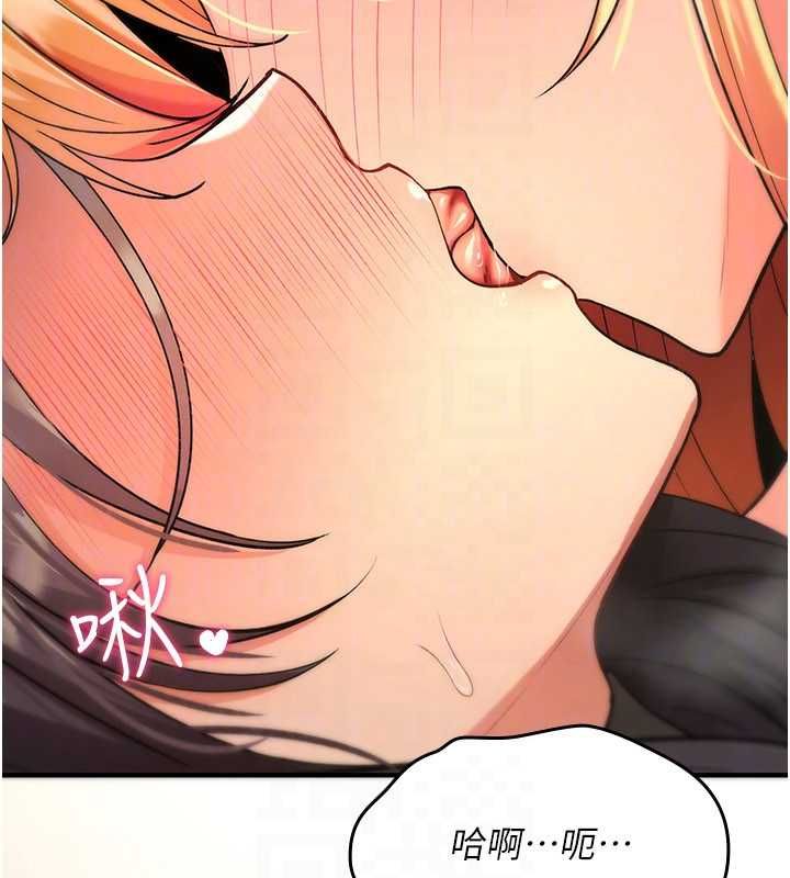 詛咒性轉物語第32話-色女大對決!!