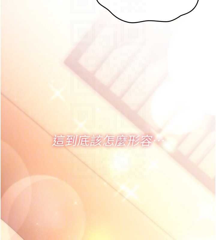 詛咒性轉物語第32話-色女大對決!!