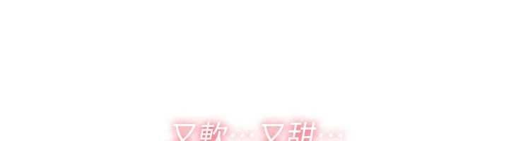 詛咒性轉物語第32話-色女大對決!!