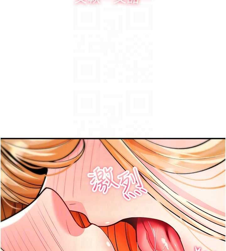 詛咒性轉物語第32話-色女大對決!!